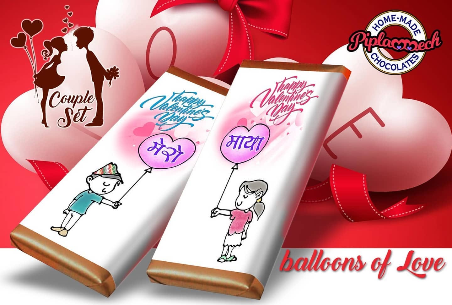 His and Her Chocolate Bar